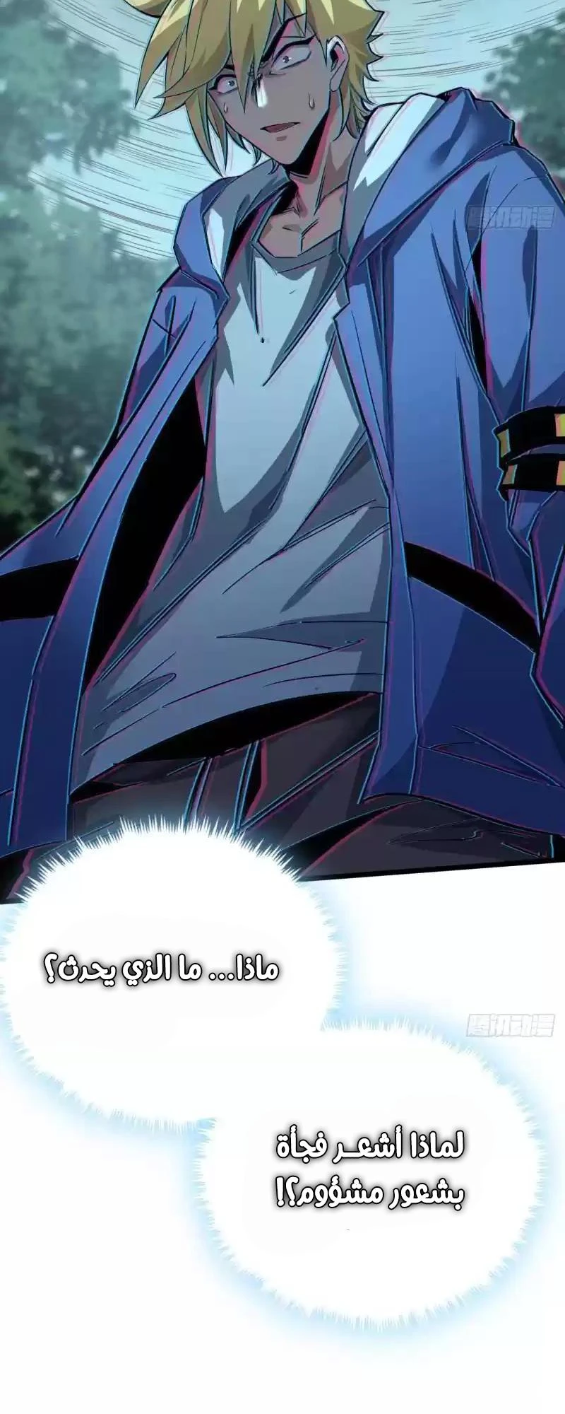 Chapter Image 24